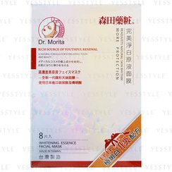 森田药妆 - 完美净白原液面膜 森田药妆 - 完美净白原液面膜