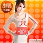 Beauty Focus - 3/4 Sleeve Shapewear Top