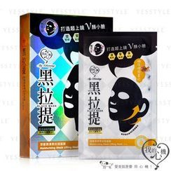 我的心机 - 深层润泽黑拉提面膜 我的心机 - 深层润泽黑拉提面膜