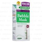 Zino - Bubble Mask (Pore Cleansing)