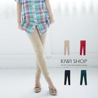 Kiwi Shop - Skinny Pants