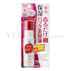 Kanebo - Kracie Hadabisei Medicated Pack Essence (Facial Serum)