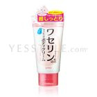 SANA - Vaselina Wrapping Body Cream