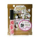 Bihada Ichizoku - Gorgeous Lip Gloss (Clear)
