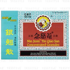 京都念慈菴 - 銀翹散 京都念慈菴 - 銀翹散