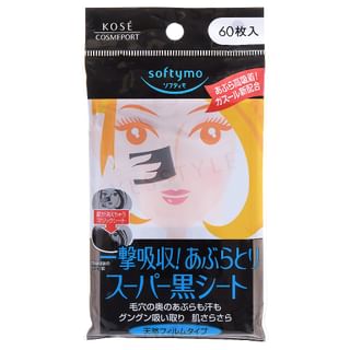 Softymo Super Clean Tissue (Black)