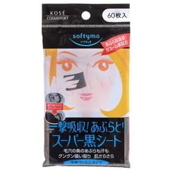 Kose 高絲 - Softymo 海泥面油紙 Kose 高絲 - Softymo 海泥面油紙