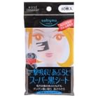 Kose - Softymo Super Clean Tissue (Black)