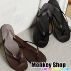 Monkey Shop - Plain Slippers