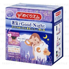 Kao - MegRhythm Good-Night Steam Patch (Dreamy Lavender) Kao - MegRhythm Good-Night Steam Patch (Dreamy Lavender)