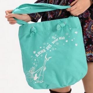 Green Secret Wish Shoulder Bag