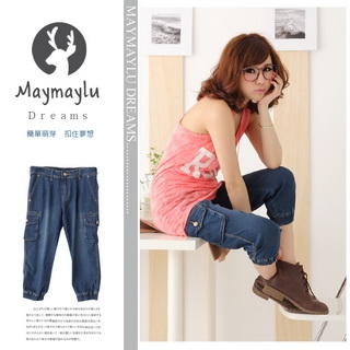 Capri Jeans