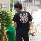 Buden Akindo - Short-Sleeve Print T-Shirt - Jogging Pig