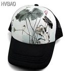 HVBAO - Landscape Trucker Cap