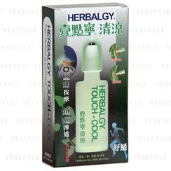 HERBALGY 健络通 - 壹点通 (天磁无痛) HERBALGY 健络通 - 壹点通 (天磁无痛)