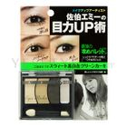 B&C - Makemania Eyes Shadow (Green Khaki)