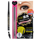 Kiss Me - Heavy Rotation Perfect Eyeliner N (#01 Deep Black)