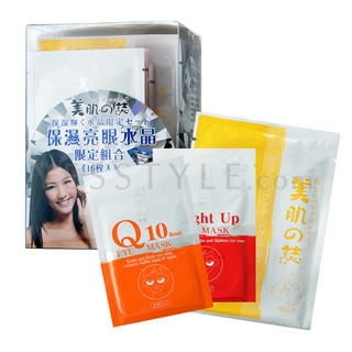 Moisturizing and Eye Shinning Set: Purifying and Hydrating Mask 9 pcs + Bright Up Eye Mask 4 pairs + Q10 Eye Mask 3 pairs Moisturizing and Eye Shinning Set: Purifying and Hydrating Mask 9 pcs + Bright Up Eye Mask 4 pairs + Q10 Eye Mask 3 pairs