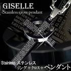 Giselle - Ring & Cross Pendant