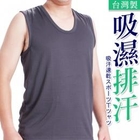 Beauty Focus - Wicking Tank Top