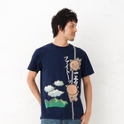 Buden Akindo - Short-Sleeve Print T-Shirt - Beautiful Pig 'Hang In There!'