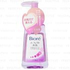 Biore - Cleansing Oil