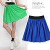 Daily Pink A-Line Skirt /></a><br /> <a href=