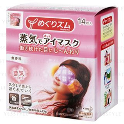 Kao 花王 - 蒸氣浴舒緩眼罩 (無香料) Kao 花王 - 蒸氣浴舒緩眼罩 (無香料)
