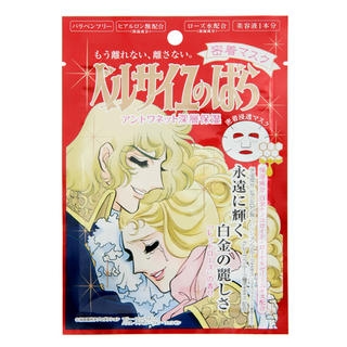 Antoinette Moisturizing Mask (Red)