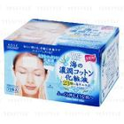 Kose - Clear Turn 23 Marine Essence in Cotton (Blue Box)