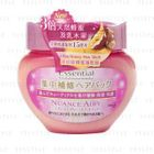 Kao - Essential Damage-Care Nuance Airy Intensive Hair Mask (Pink)