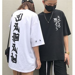 Sakurada Kawashima - Couple Elbow-Sleeve Printed T-Shirt Sakurada Kawashima - Couple Elbow-Sleeve Printed T-Shirt