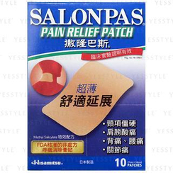 Hisamitsu - 撒隆巴斯疼痛消除膏贴 Hisamitsu - 撒隆巴斯疼痛消除膏贴