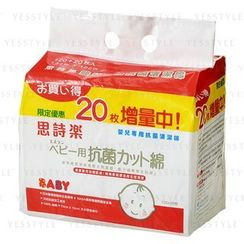 思诗乐 - 婴儿专用抗菌清洁棉 思诗乐 - 婴儿专用抗菌清洁棉