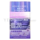 Shiseido - Aqualabel Q10 Essence Cream EX