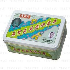 MA PAK LEUNG 馬百良 - 萬應保嬰丹 MA PAK LEUNG 馬百良 - 萬應保嬰丹
