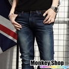 Monkey Shop - Jeans
