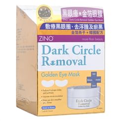 Zino - 黑眼疗‧金箔眼膜 Zino - 黑眼疗‧金箔眼膜