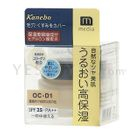 Kanebo - Media Cream Foundation SPF 25 PA++ (#03 OC-D1)