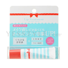 Dariya - Set Up Lip Treatment