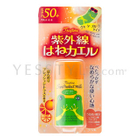 Naris Up - Frogtime Sun Protect Milk SPF 50+ PA+++