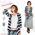 Mignon - 3-Way Striped Cardigan