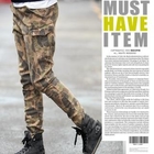 REDOPIN - Camouflage Slim-Fit Drawcord Pants