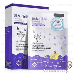 我的心机 - 二代隐形 玻尿酸集水保湿面膜 8片 我的心机 - 二代隐形 玻尿酸集水保湿面膜 8片