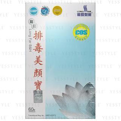 LONG FAR 龙发制药 - 排毒美颜宝 LONG FAR 龙发制药 - 排毒美颜宝