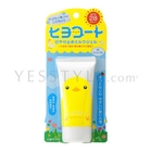 Dariya - Hiyo Coat UV Protect Milk Gel SPF 28 PA++