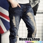 Monkey Shop - Distressed Jeans