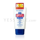 Shiseido - Urea Body Cream