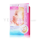 Mandom - Barrier Repair Facial Mask HA (super moist) Mandom - Barrier Repair Facial Mask HA (super moist)