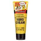 Kiss Me - Medicated Hand Cream